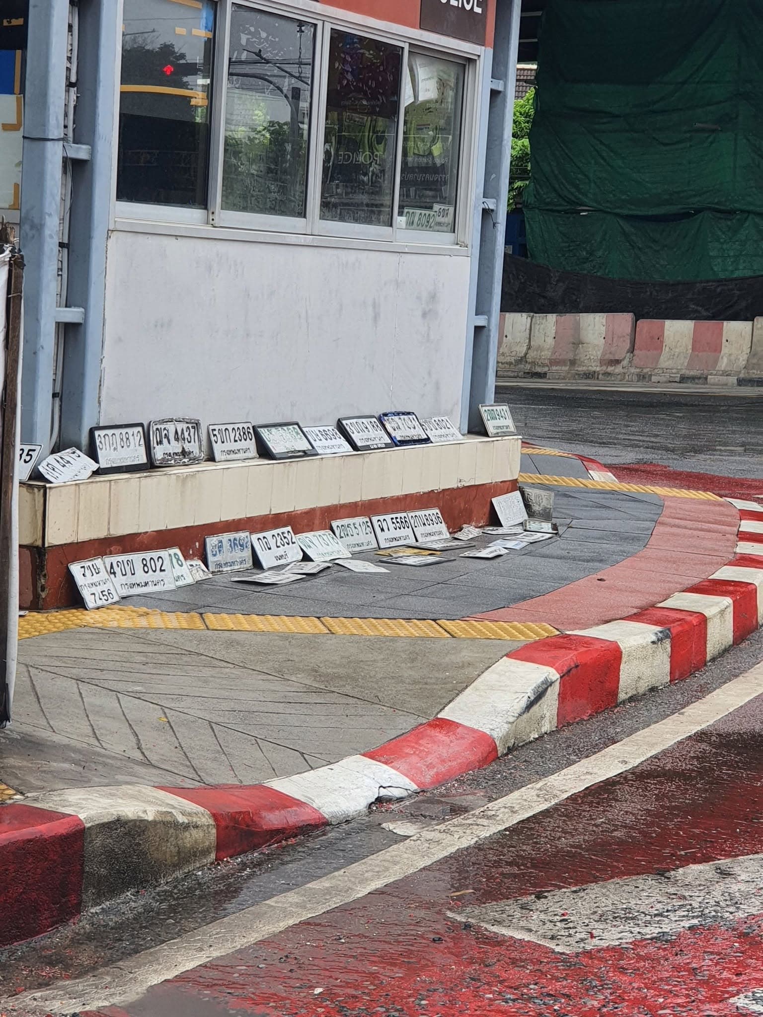 รูปป้ายทะเบียนที่พบ 21 ป้าย