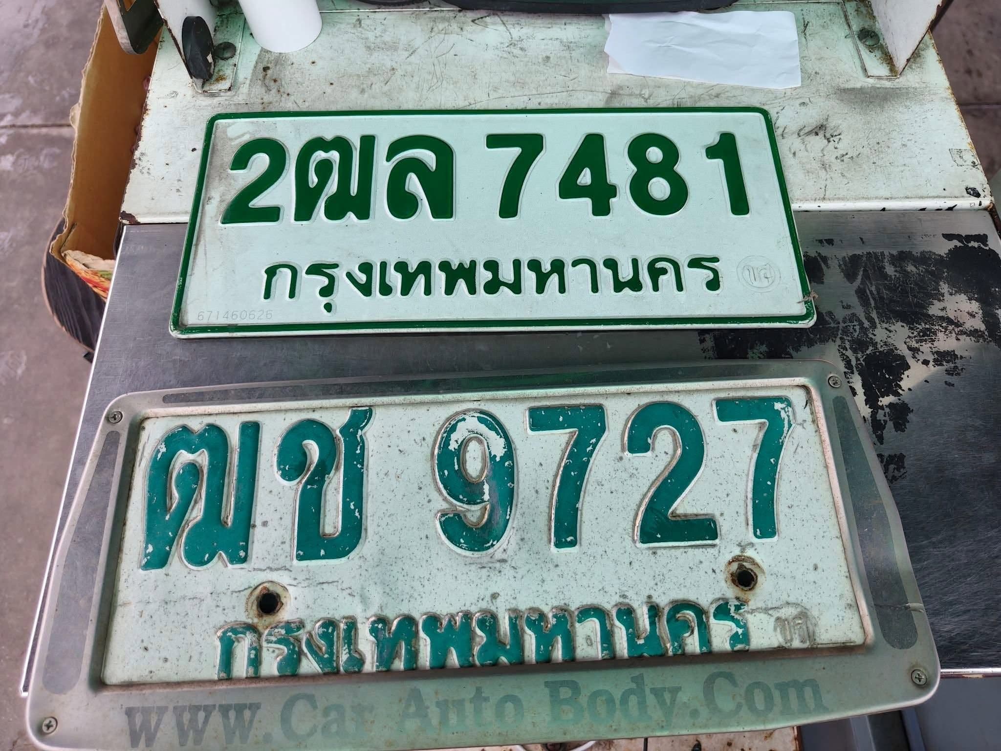 รูปป้ายทะเบียนที่พบ 2 ป้าย