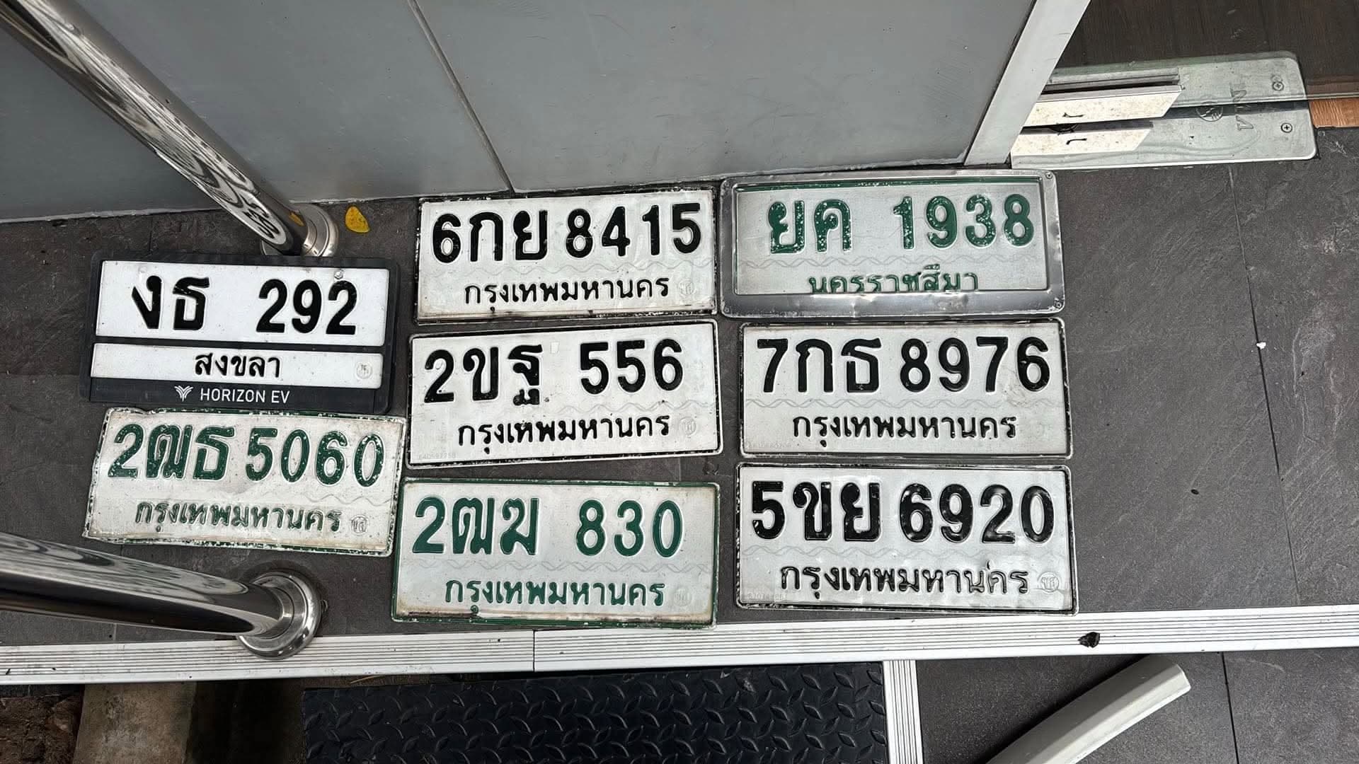 รูปป้ายทะเบียนที่พบ 8 ป้าย