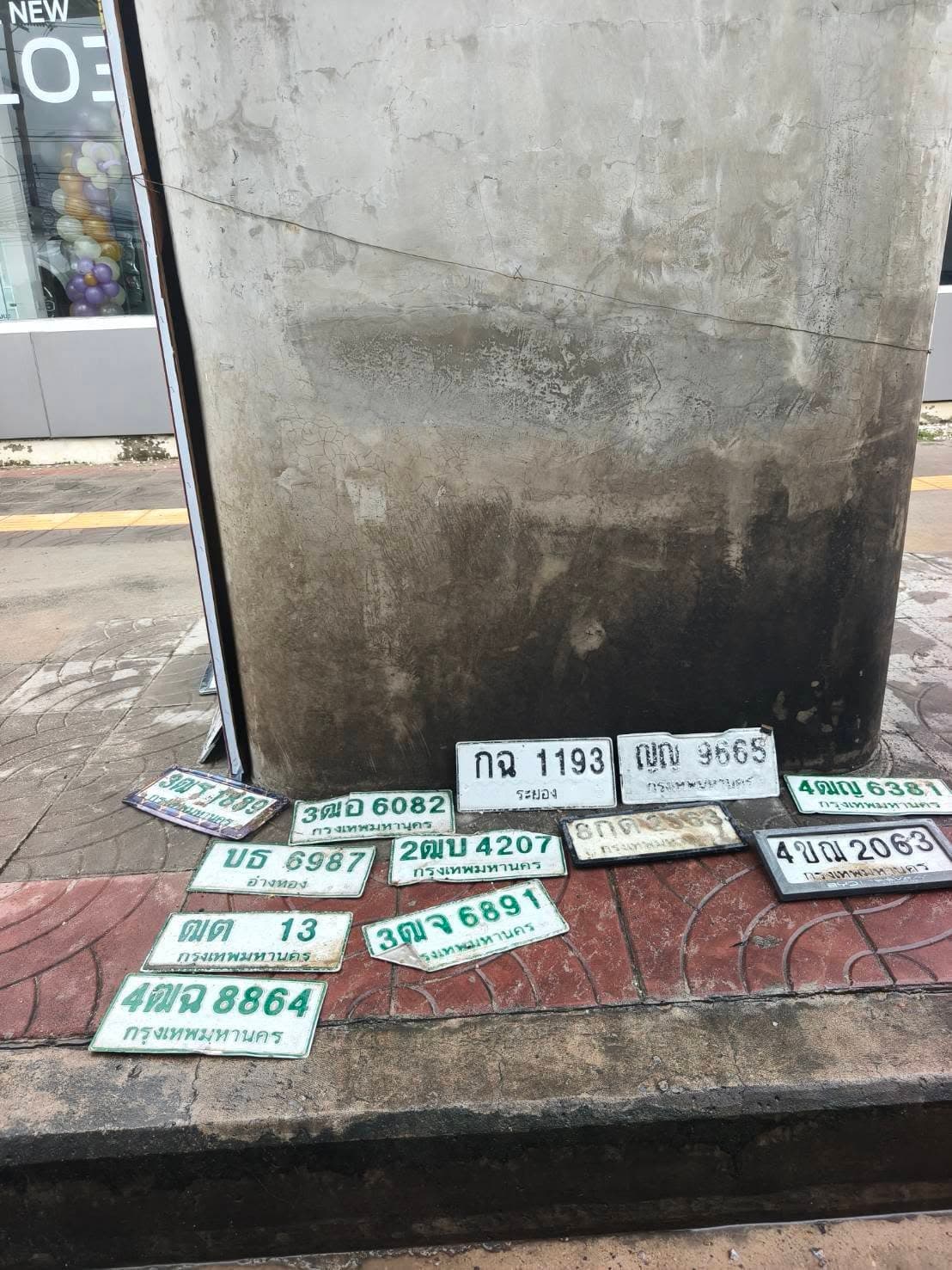 รูปป้ายทะเบียนที่พบ 12 ป้าย