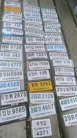 รูปป้ายทะเบียนที่พบ 44 ป้าย