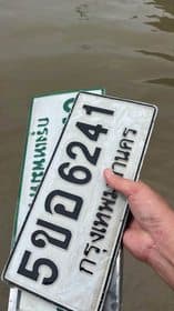 รูปป้ายทะเบียนที่พบ 1 ป้าย