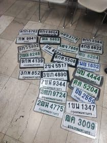 รูปป้ายทะเบียนที่พบ 26 ป้าย