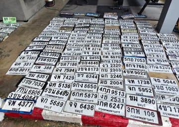 รูปป้ายทะเบียนที่พบ 152 ป้าย