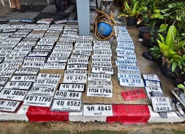 รูปป้ายทะเบียนที่พบ 137 ป้าย