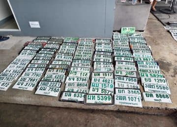 รูปป้ายทะเบียนที่พบ 117 ป้าย